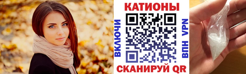 Кетамин Островной