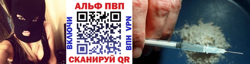 Купить закладки  Островной  Альфа ПВП Соль 