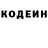 КЕТАМИН VHQ RickyWL