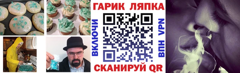 Canna-Cookies марихуана  Купить где  Островной 