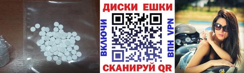 Ecstasy 99%  Купить  Островной 