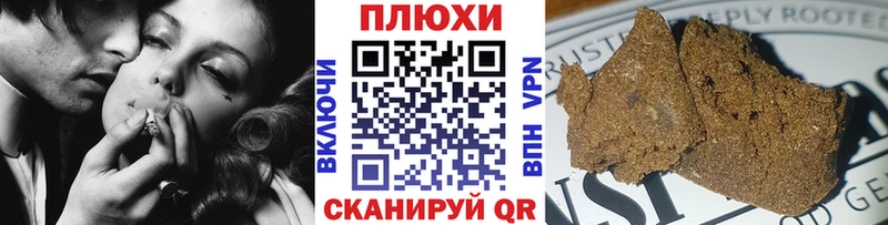 ГАШИШ Premium  Купить  Островной 