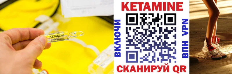 Купить где  Островной  КЕТАМИН ketamine 
