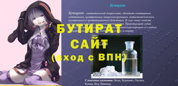эйфоретик Козельск