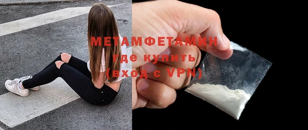 MDMA Premium VHQ Козловка