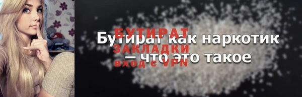 эйфоретик Козельск