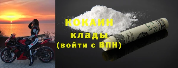 MDMA Premium VHQ Козловка