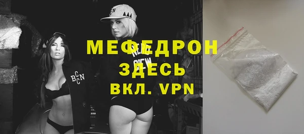 MDMA Premium VHQ Козловка