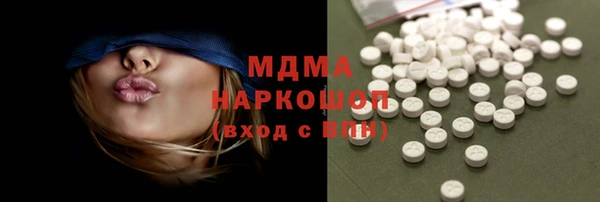 MDMA Premium VHQ Козловка