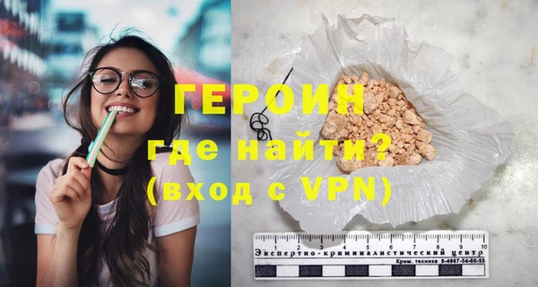 эйфоретик Козельск