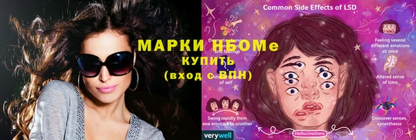 MDMA Premium VHQ Козловка