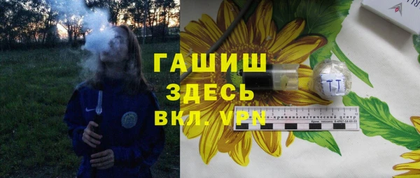 эйфоретик Козельск