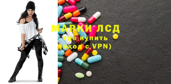 эйфоретик Козельск
