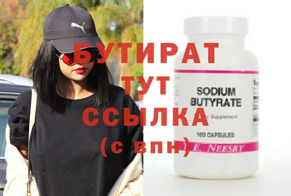 MDMA Premium VHQ Козловка