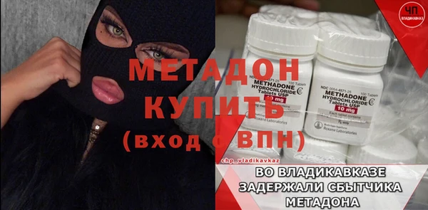 эйфоретик Козельск