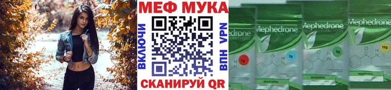 Меф мяу мяу  Купить  Островной 