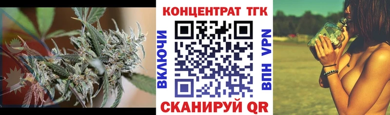 Дистиллят ТГК THC oil  Купить  Островной 